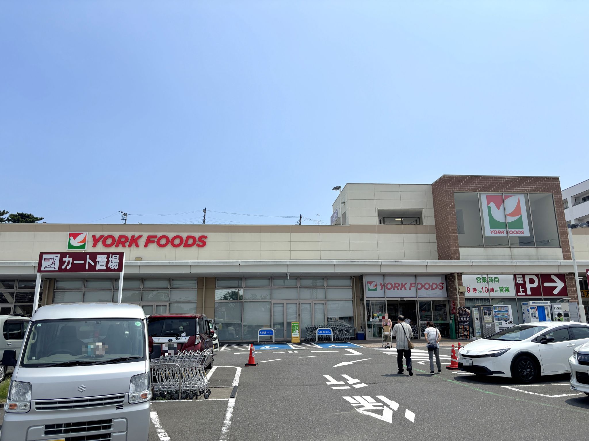ヨークフーズ南毛利店
